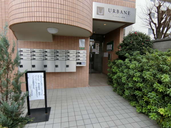アーベイン赤塚外観共用部7｜エントランスに近づいていきました。