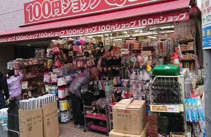 100円ショップQちゃん｜1階の「100円ショップQちゃん」が目印です。