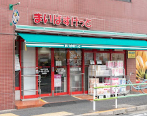まいばすけっと 亀有２丁目｜徒歩5分に「まいばすけっと 亀有２丁目店」があります。