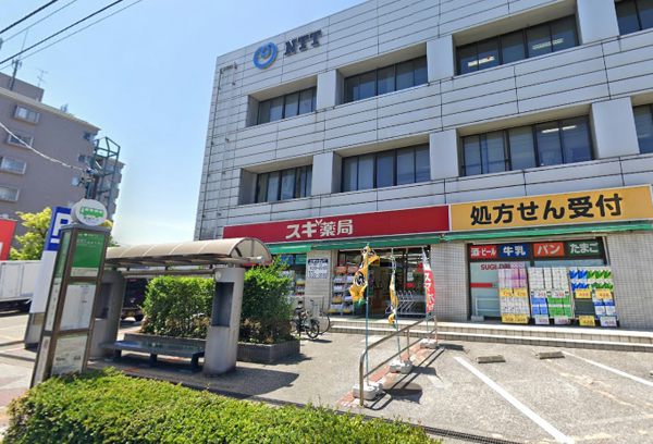 スギ薬局 江戸川中央店｜徒歩1分に「スギ薬局 江戸川中央店」があります。