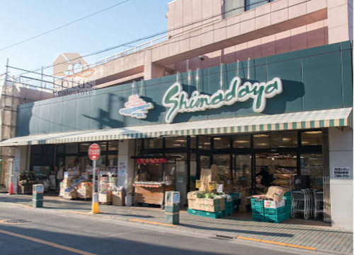 スーパーシマダヤ 日本堤店｜徒歩3分に「スーパーシマダヤ 日本堤店」があります。