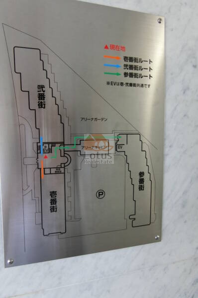 アリーナコースト外観4｜プロジェクトの全体の壱番街、弐番街、参番街の配置を示すパネル。