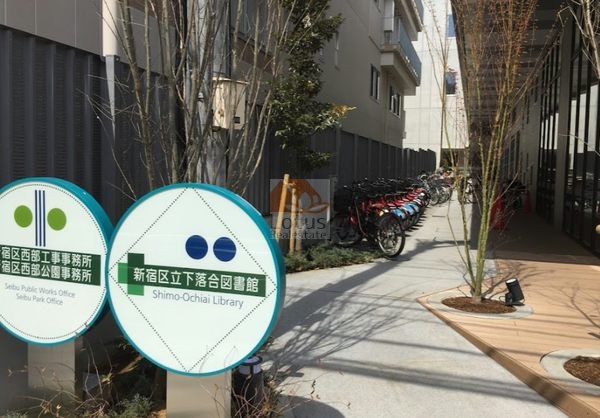 新宿区立下落合図書館2｜徒歩2分に「新宿区立下落合図書館」があります。