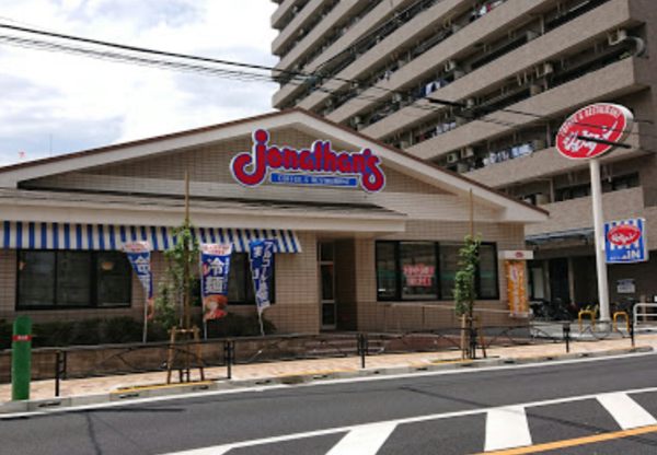 ジョナサン 業平店600｜徒歩1分に「ジョナサン 業平店」があります。