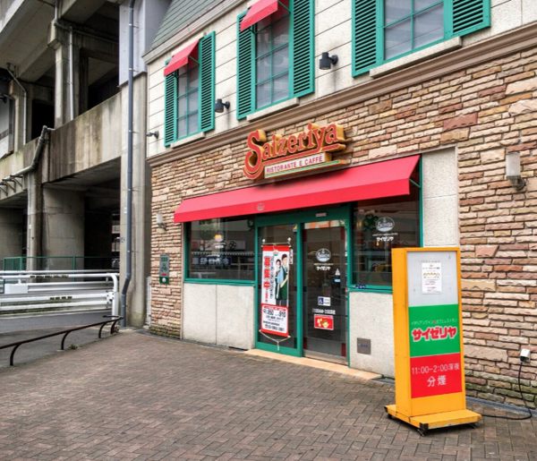 サイゼリヤ 北赤羽駅前店600｜徒歩1分に「サイゼリヤ 北赤羽駅前店」があります。