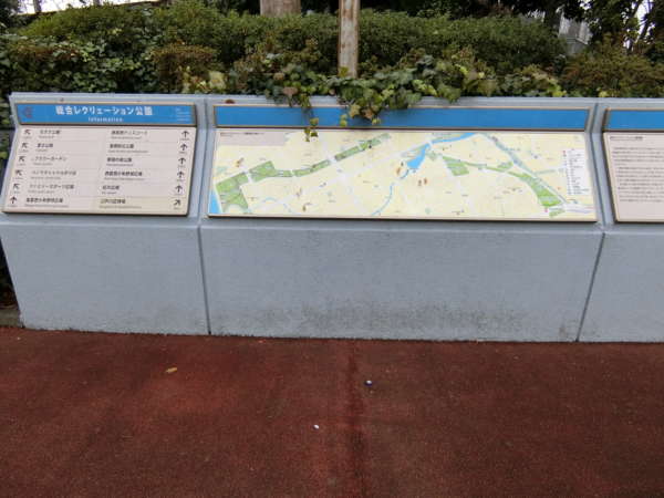 清新南ハイツアプローチ7｜総合レクリエーション公園は大きめな公園です。
