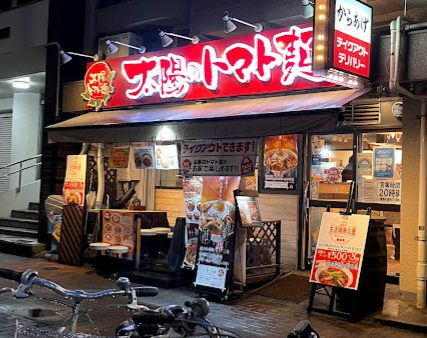 太陽のトマト麺 本所吾妻橋スカイツリー支店｜1階に「太陽のトマト麺 本所吾妻橋スカイツリー支店」があります。