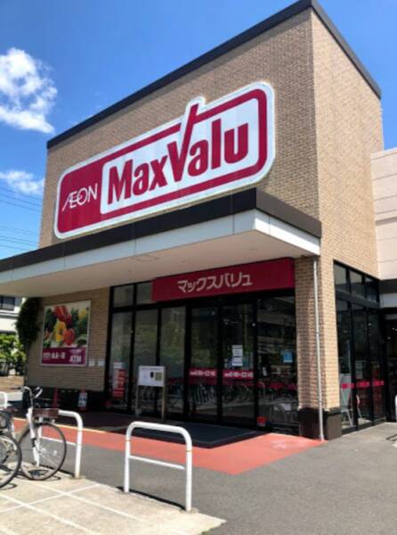 マックスバリュ 竹の塚店｜徒歩6分に「マックスバリュ 竹の塚店」があります。