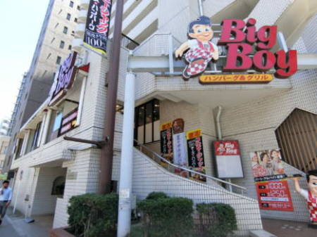 タウンシップ豊玉外観・共用部9｜２階部分はハンバーグ店が入居しています。住居は3階以上になります。