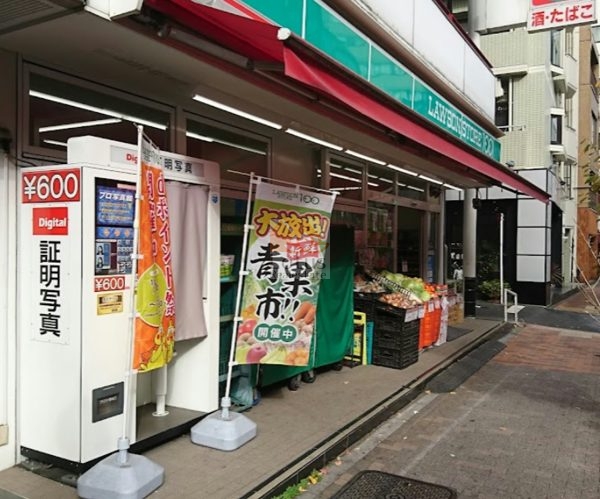 ローソンストア100 台東根岸店