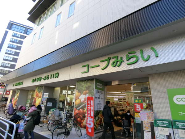 ハイネス中野アプローチ4｜大久保通りを渡り、中野通りを反対側に渡るります。すぐのところに「コープみらい」が出店しています。ここまで来るとハイネス中野まではあと１、２分です。