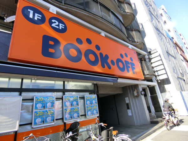 ルネ門前仲町アプローチ6｜黒船橋からさらに月島方面に進むとブックオフなどもあります。