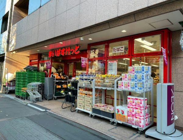 まいばすけっと 築地２丁目店