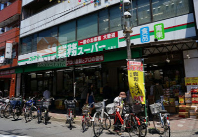 業務スーパー 石島店｜「業務スーパー 石島店」まで徒歩4分です。品揃え豊富です。