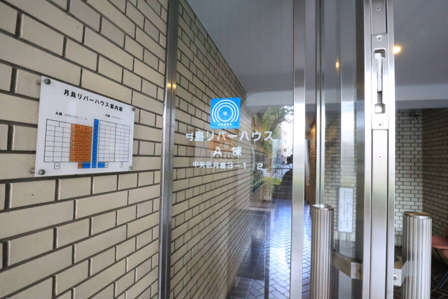 月島リバーハウスＡ棟エントランス2｜東京都耐震マークがあるのは、昭和56年6月以降に建てられた建築物だからです。