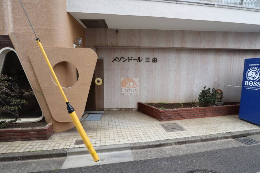 メゾンドール三由エントランス2