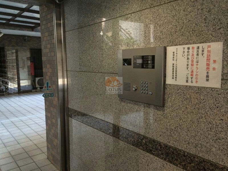 エクセルシオール文京南オートロック｜オートロック付きで安心です。