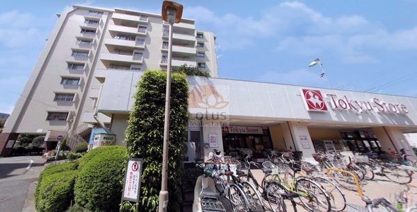 豊島ハイツ外観９｜1階には東急ストアが入っています。