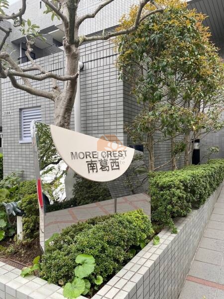モアクレスト南葛西