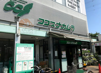 ココスナカムラ 梅島店1｜徒歩6分に「ココスナカムラ 梅島店」があります。