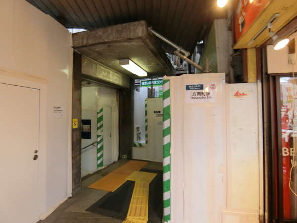 ライオンズマンション方南町アプローチ1
