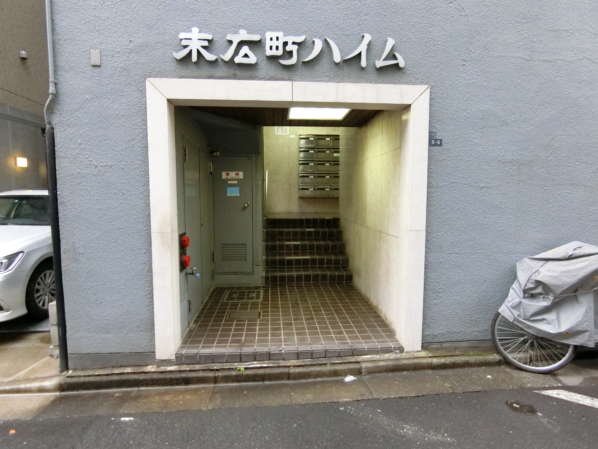 末広町ハイム外観・共用部2｜こじんまりとしたエントランスです。