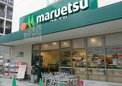 マルエツ 代々木上原店｜「マルエツ 代々木上原店」まで徒歩４分です。２３時までやっています。