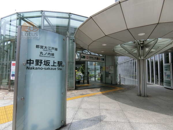 中野坂上駅｜中野本町マンションの最寄り駅は中野坂上駅です。