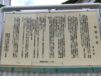 平成３０年の段階で道路は拡幅中です。幅員20ｍとのこと。