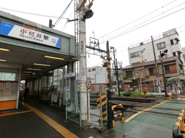 小村井駅