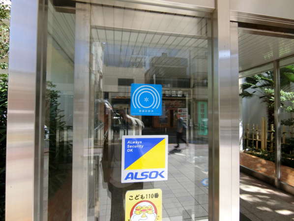 コンドミニアム葛西外観・共用部4｜エントランスや他の部分に貼付してある「耐震診断済み」都シール。耐震適合の証です。