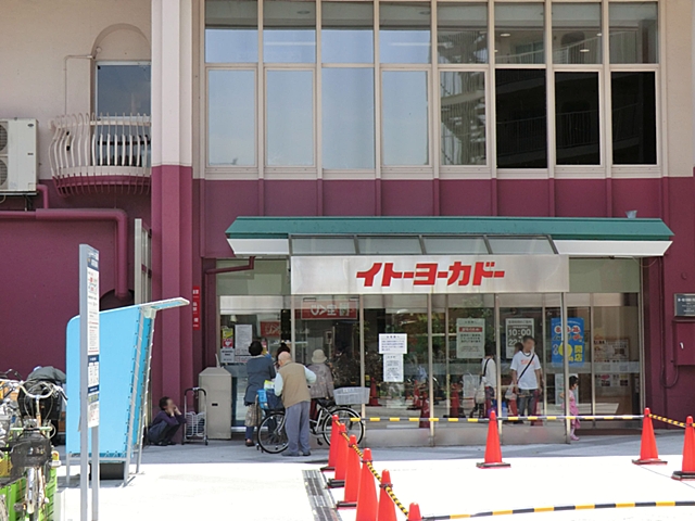 イトーヨーカドー 高砂店｜徒歩1分に「イトーヨーカドー 高砂店」があります。