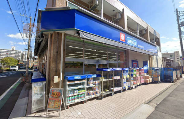 グリーンパーク上中里－ウエルシア荒川西尾久店｜そしてコモディイイダの前にはドラッグストアがあります。ウェルシア荒川西尾久店です。