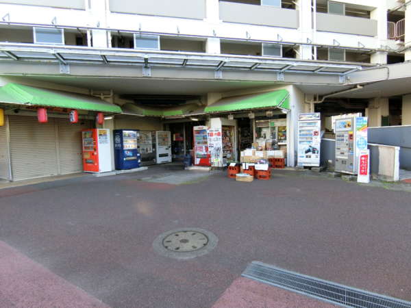 南砂住宅店舗・生活施設6｜たばこ・雑貨・乾物店