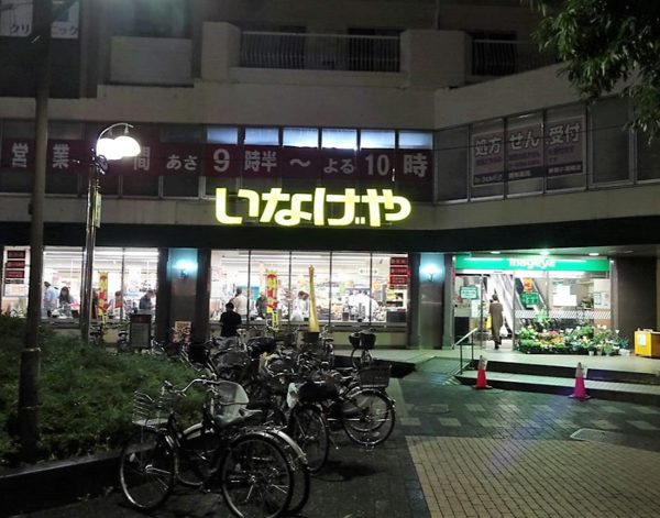 いなげや新宿小滝橋店｜徒歩2分に「いなげや新宿小滝橋店」があります。