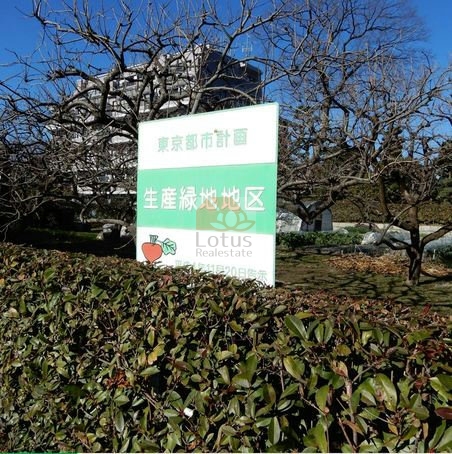 浮間生産緑地｜ライオンズシティ浮間公園の南側は、生産緑地があります。