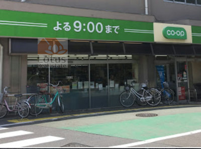 コープみらい ミニコープ要町店｜「コープみらい ミニコープ要町店」まで徒歩2分です。こじんまりしたスーパーです。
