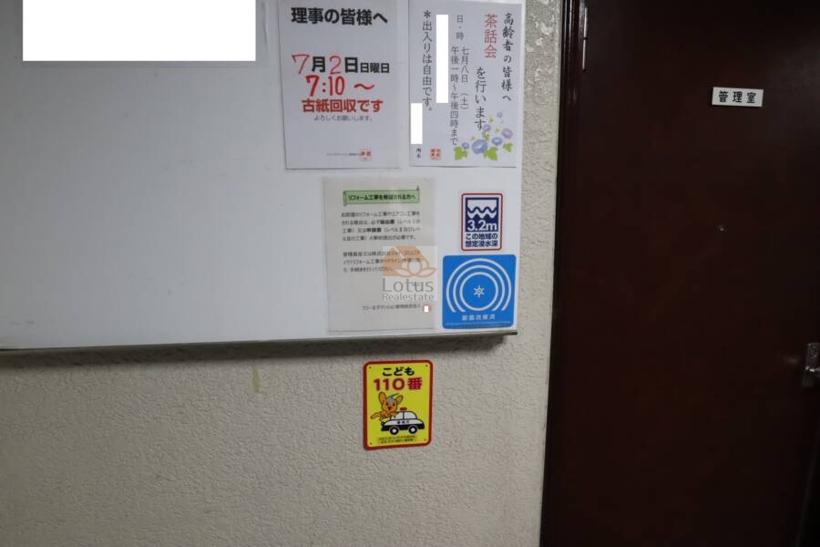 ワコー王子マンション共用部2｜平成28年に耐震改修工事済、耐震基準適合マンションで安心です。