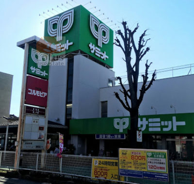 サミットストア五反野店