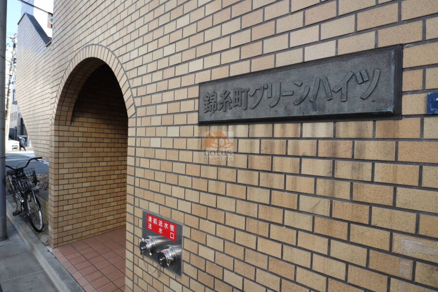 錦糸町グリーンハイツエントランス2