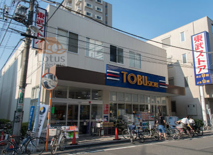 東武ストア東浅草一丁目店