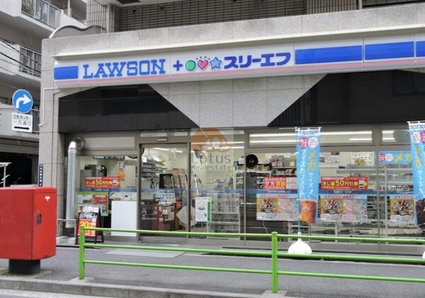 ローソン・スリーエフ 日本橋中洲店｜徒歩1分に「ローソン・スリーエフ 日本橋中洲店」があります。