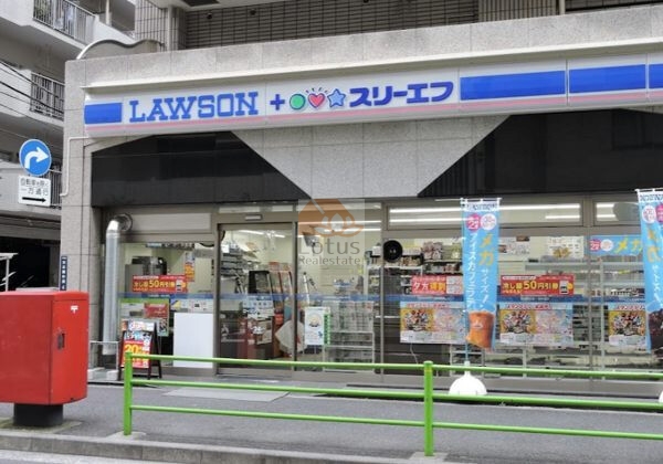 ローソン・スリーエフ 日本橋中洲店