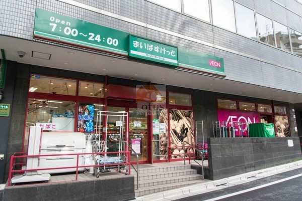 まいばすけっと 南大塚３丁目店｜徒歩2分に「まいばすけっと 南大塚３丁目店」があります。