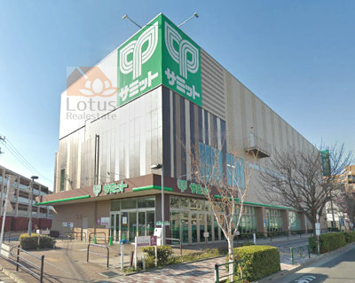サミットストア 東長崎店｜「サミットストア 東長崎店」まで徒歩６分です。お惣菜も豊富で便利です。