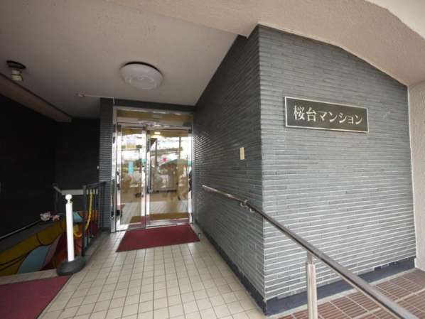 桜台マンション外観・共用部｜古いですが整然としたマンションです。