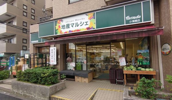 地産マルシェ 小滝橋店600｜徒歩2分に「地産マルシェ 小滝橋店」があります。