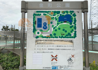 金町公園｜「金町公園」まで徒歩3分です。プールや池があります。