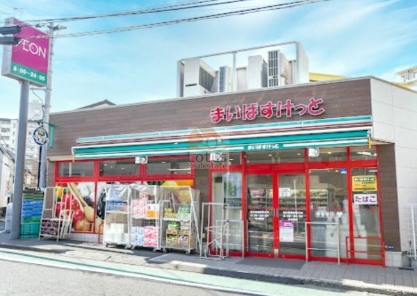 まいばすけっと新井薬師前駅北2｜徒歩4分に「まいばすけっと新井薬師前駅北店」があります。