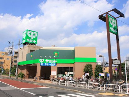 サミットストア 中野南台店